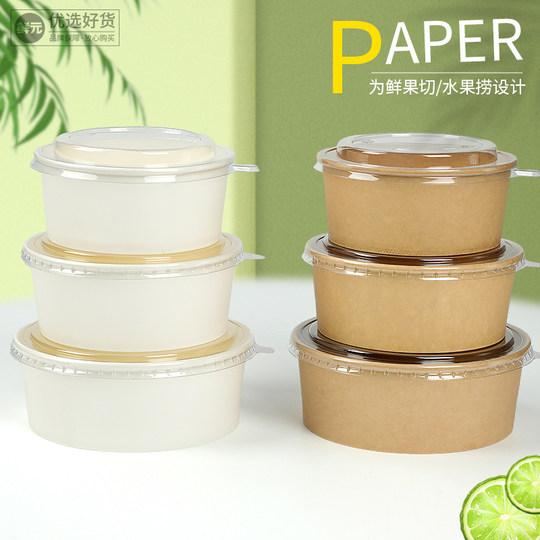 Xianyuan Kraft Paper Salad Bowl Fruit Round Packing Box
