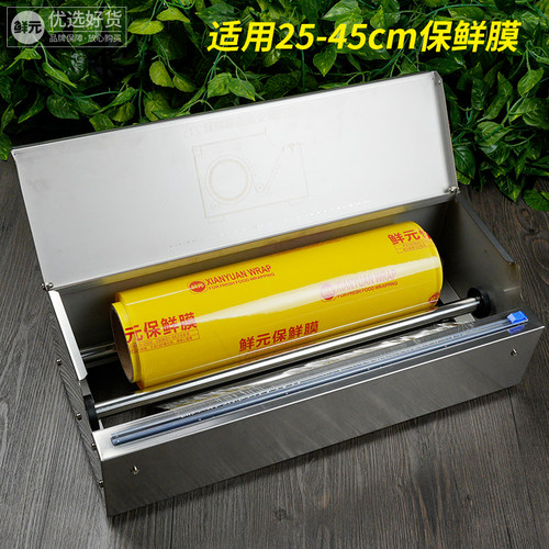 超市大卷保鲜膜包装机封口机水果打包机覆膜机商用保鲜膜切割机 - 图2