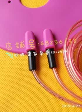 南京华贝产后康复仪电极片一套配线两孔接头乳贴两针HB-2000配件