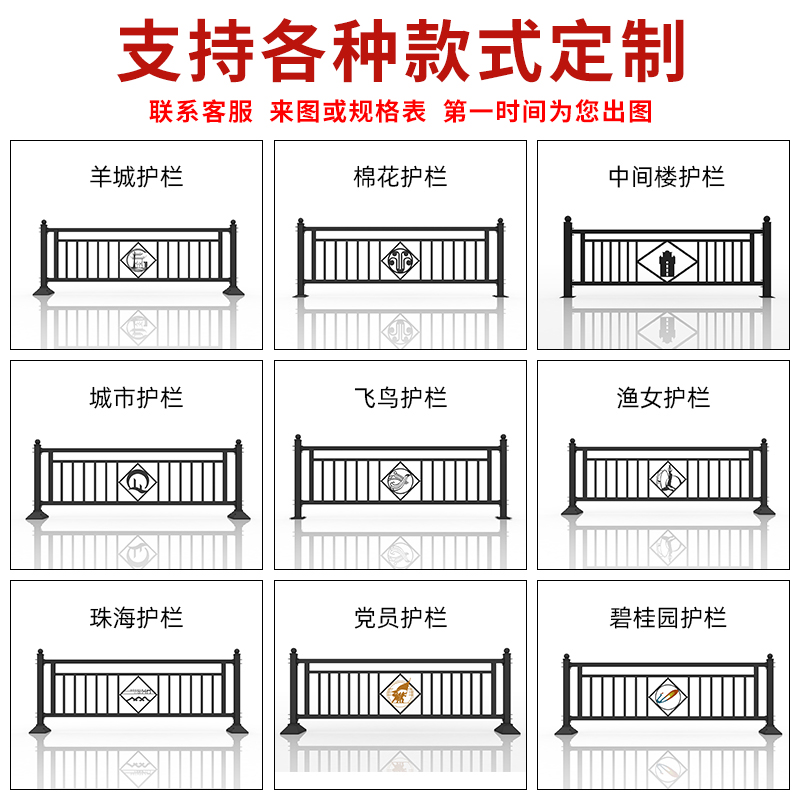 市政道路广州护栏城市公路隔离栏人行道防撞护栏交通安全分流围栏-图1