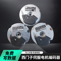 Heidehan encoder EQI1325 020-32 EQI1325 030-32 Used detached machine