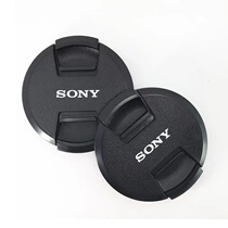 Suitable for Sony micro-single-phase machine lens cover 40 5 49m 49m 67 67 72 72 82mm 82mm front cover protection cover