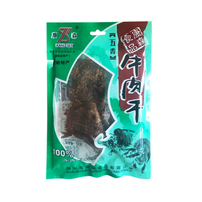 50g 10 50g-10