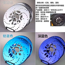 Hub Cover Brake Disc Trim Thickened Automotive Supplies Accessories Retrofitted Rear Drum Brake Hood Brake Drum