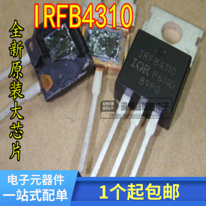 IRFB4310/4110/4410Z/ IRF3710/4710  控制器电源逆变器场效应管 - 图0