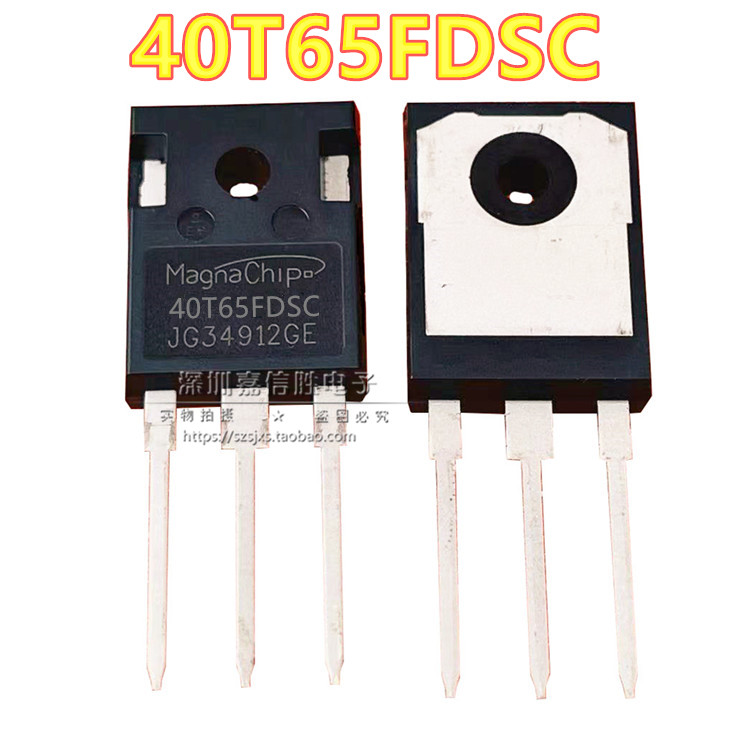 全新 60T65PES 50T65FDSC 40T65FDSC/FESC逆变电焊机常用IGBT管-图1