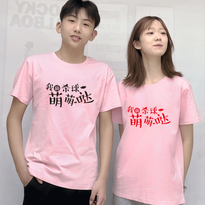 夏正品吸汗纯棉透气男女个性t恤 韩督T恤