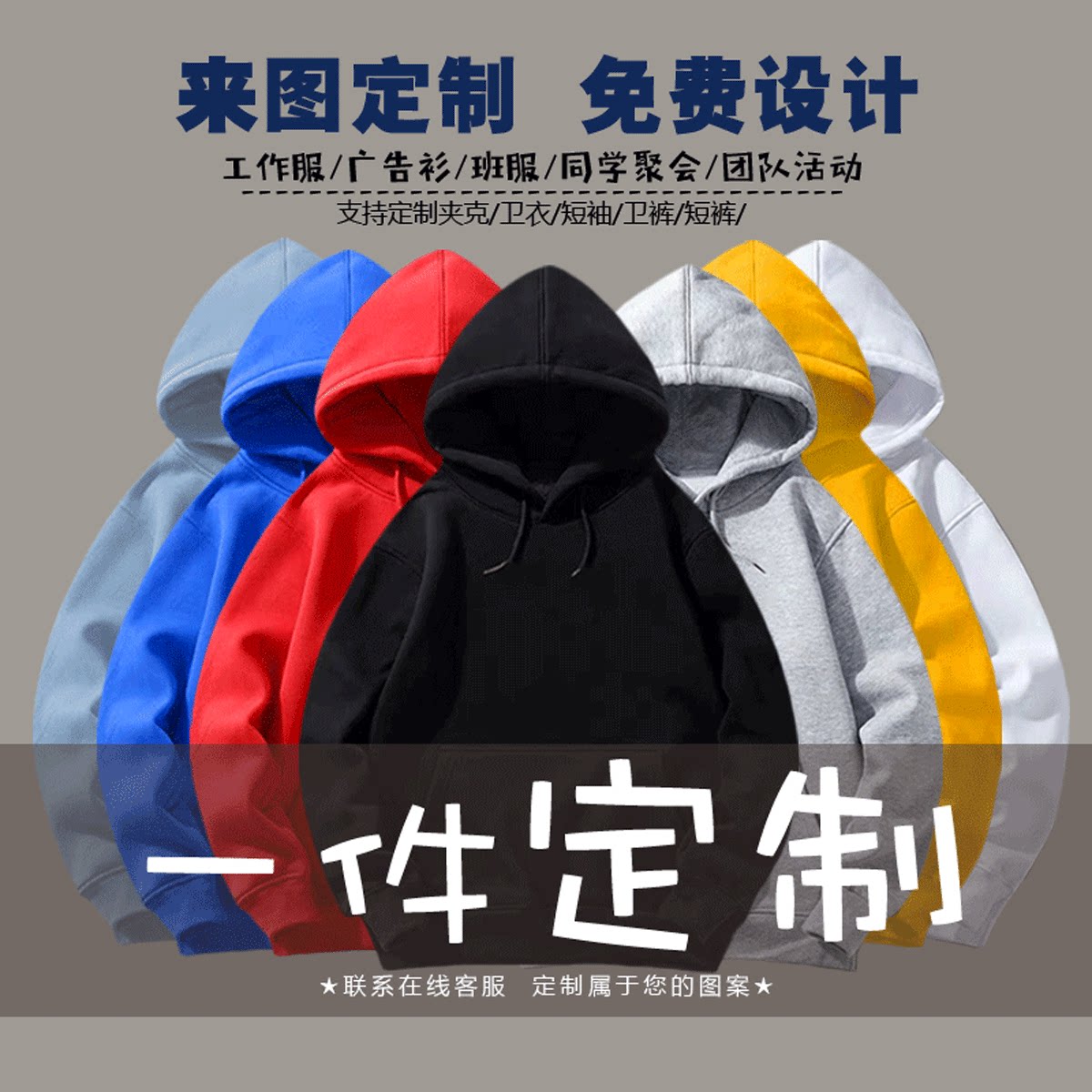 线条小狗联动植物大战僵尸卡通可爱Q版情侣秋冬可定制冬带帽卫衣