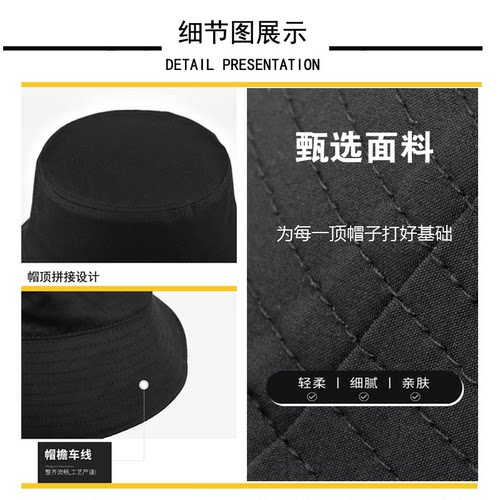 简约文字创意趣味印花宽休闲款男女户外可定制遮阳帽盆帽子渔夫帽 - 图2