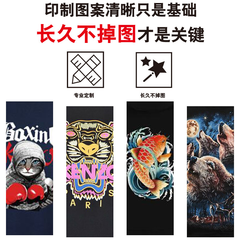 我们都是追梦人团队演出学生卫衣 韩督卫衣