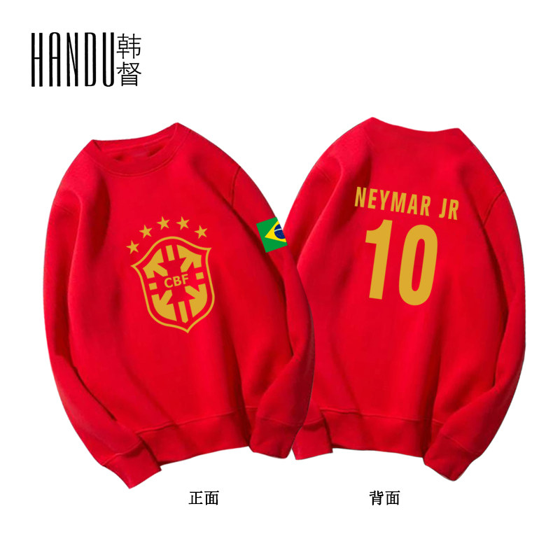 巴西队烫金印花足球运动服球队服内马尔威廉休闲宽松套头圆领卫衣