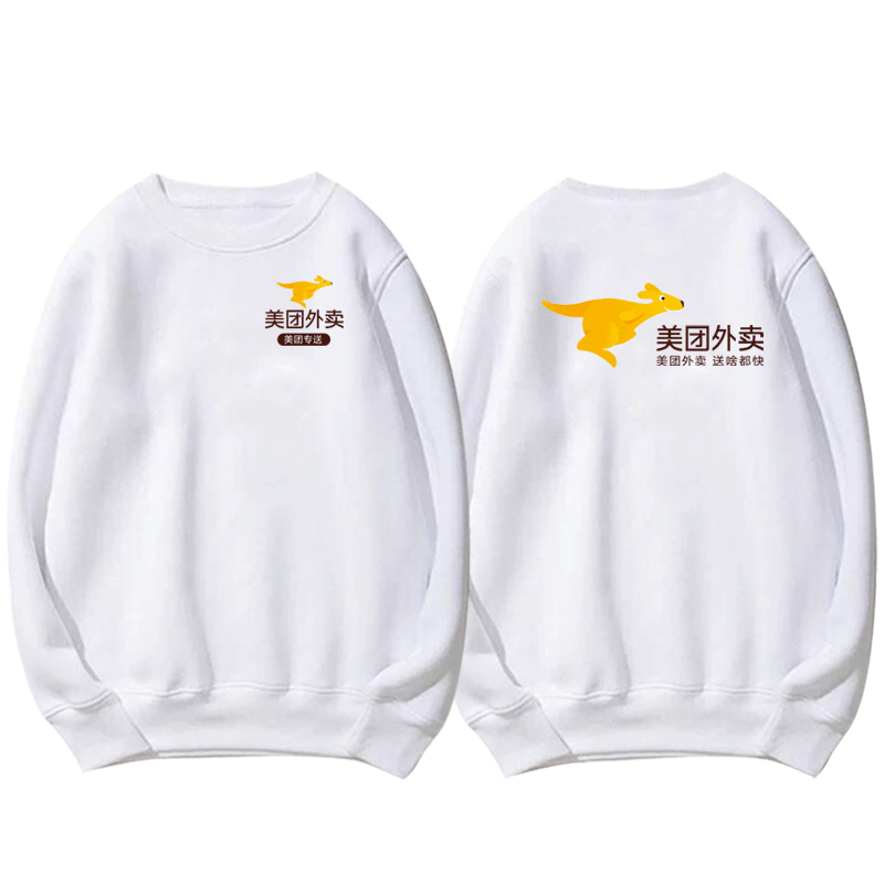 美团外卖骑手可定制美团工作卫衣 韩督卫衣