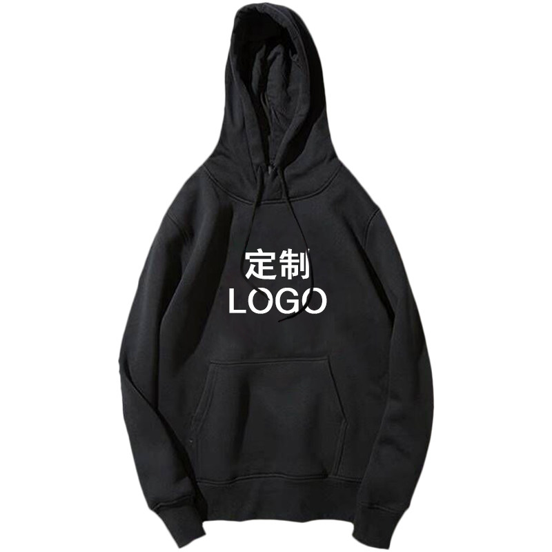 来图定制带帽logo工作服diy卫衣 韩督卫衣