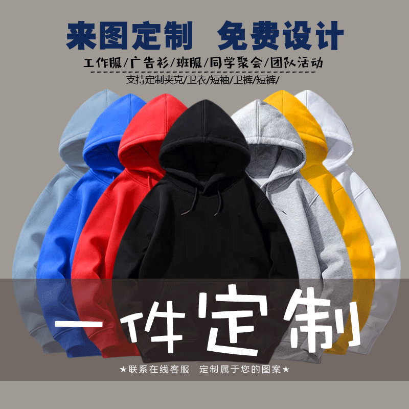 皮卡丘q版可爱情侣男女秋冬卫衣 韩督卫衣