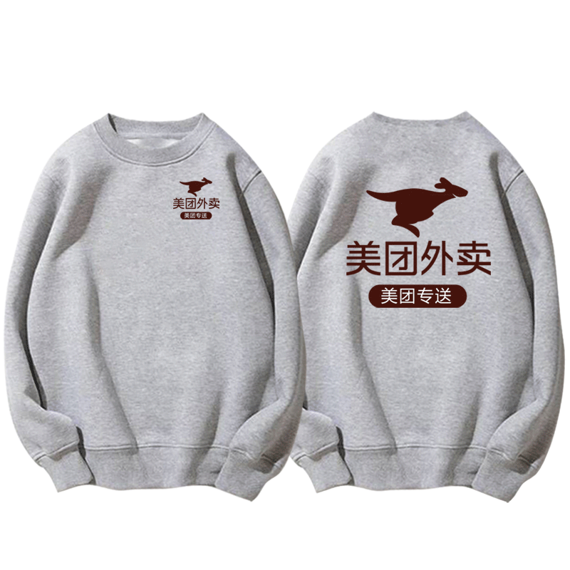 美团外卖骑手可定制美团工作卫衣 韩督卫衣