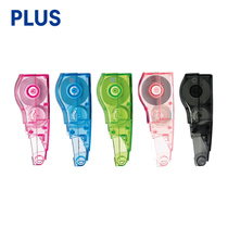 Japan PLUS Pulaez WH-635R Amendment with stand-in core coated with a replacement core 5mm * 6 m