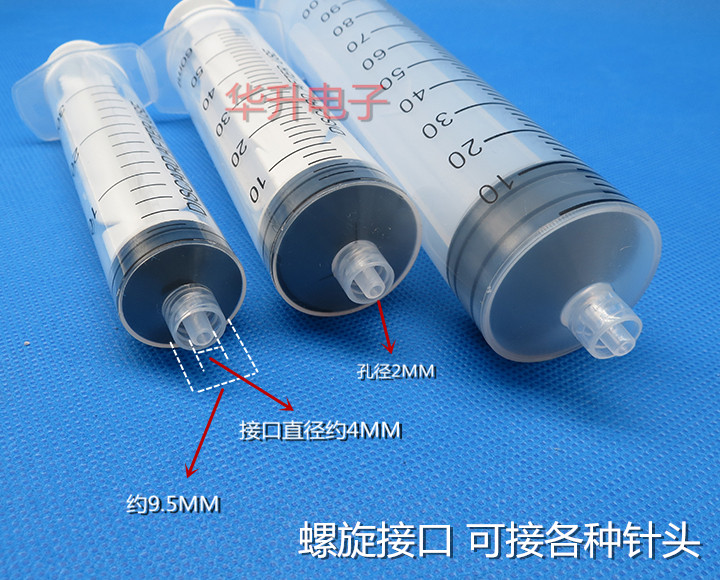 10支包邮点胶针头针管/分装液体螺旋口注射器加墨工具圆珠笔灌-图1