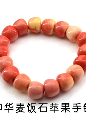 中华苹果女式民族风情侣盒装手链