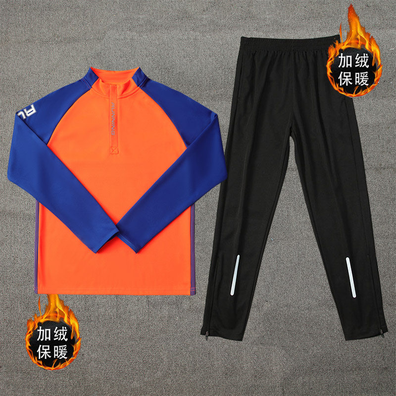 半拉链训练服运动速干长袖T恤男女秋冬田径跑步冬训篮球上衣加绒,淘宝优惠券,粉丝福利购,淘宝优惠卷