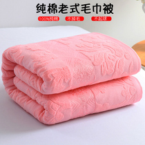 Pure cotton old fashioned wool towels quilts full cotton wool loops towel blanket Single afternoon cover blankets Summer thin summer cool air conditioning quilt