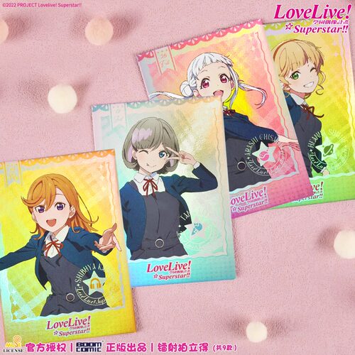 暴蒙正版 LoveLive!Superstar!! 镭射拍立得卡片 唐可可 周边官谷 - 图1