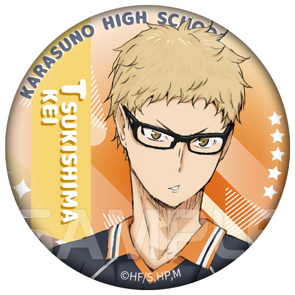 官谷正版 排球少年吧唧/徽章 月岛萤徽章个人池大合集 动漫周边 - 图2