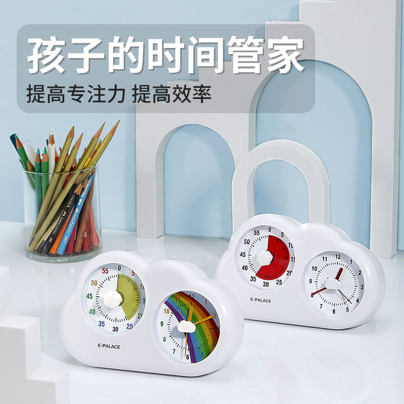 静音可视化计时器学生专用儿童小学生学习自律神器闹钟两用定时器-图2