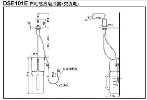 RRTOTO感应皂液器DSE101E/K/DSE103E/DSE102E/TLK02001B/TLK03001 - 图1