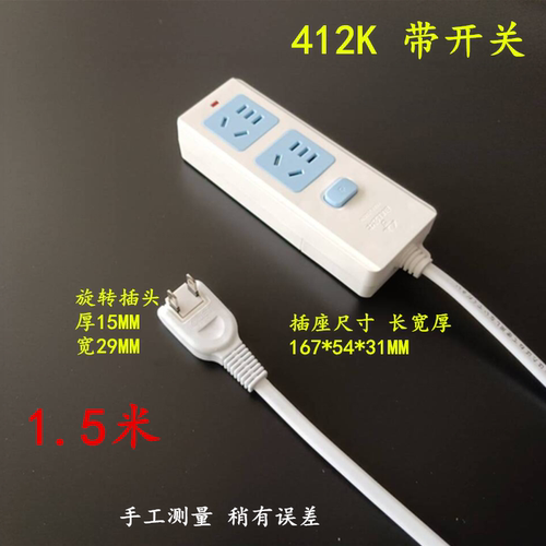 公牛两脚插座插头接线板旋转超薄2脚转三孔拖线板多功能转换器 - 图2