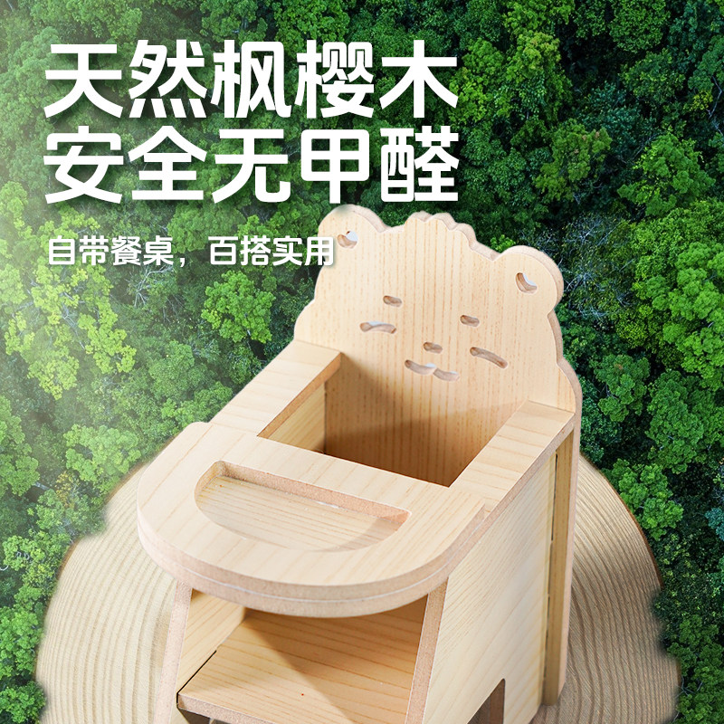 宠尚天仓鼠网红餐桌椅金丝熊用品大全吃饭玩具台摆拍可爱桌子造景,淘宝优惠券,粉丝福利购,淘宝优惠卷