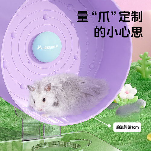 宠尚天仓鼠跑轮玩具滚轮静音支架金丝熊用品大号21cm跑步解闷跑球 - 图0
