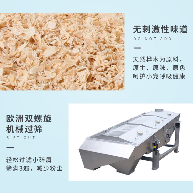 宠尚天鸟用木屑清洁垫料鸽子芦丁鸡虎皮玄凤鸟窝繁殖保暖鹦鹉用品,淘宝优惠券,粉丝福利购,淘宝优惠卷