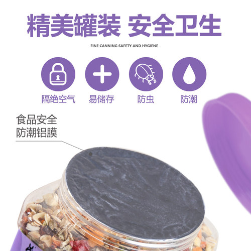 宠尚天鹦鹉鸟粮小太阳专用玄凤牡丹中小型鹦鹉五谷粟子鸟食混合粮 - 图2