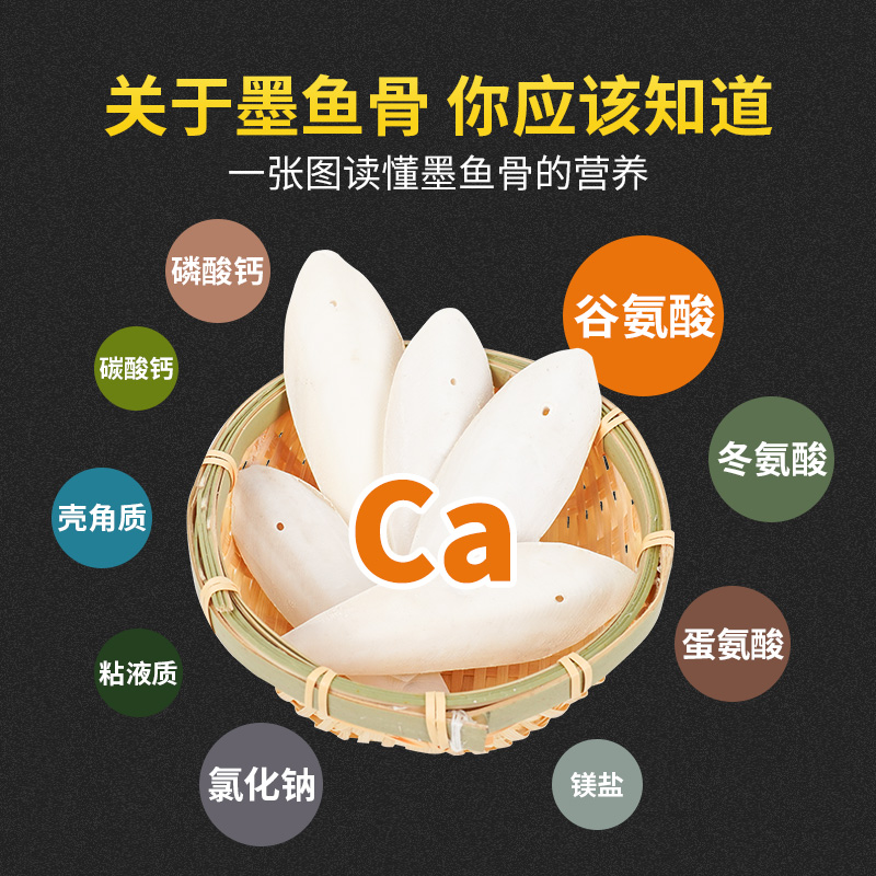 宠尚天鹦鹉墨鱼骨吊串挂串虎皮玄凤牡丹补钙磨牙零食玩具用品大全,淘宝优惠券,粉丝福利购,淘宝优惠卷