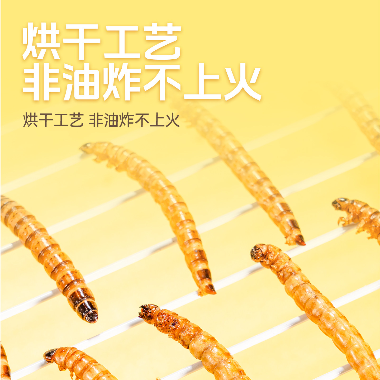 宠尚天仓鼠大麦虫干金丝熊零食小磨牙棒营养增肥长肉粮食用品专用,淘宝优惠券,粉丝福利购,淘宝优惠卷