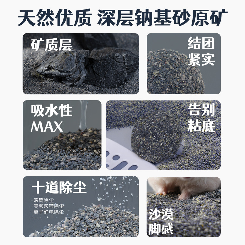 宠尚天仓鼠尿砂纳基矿砂金丝熊垫料除臭颗粒浴沙夏天必备生活用品,淘宝优惠券,粉丝福利购,淘宝优惠卷