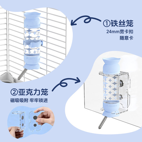 宠尚天兔子自动饮水器喝水器仓鼠龙猫荷兰猪专用滚珠水壶用品豚鼠 - 图1