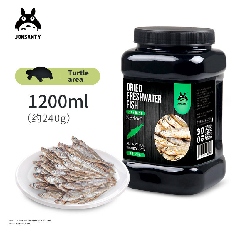 宠尚天淡水小鱼干乌龟鱼干无盐虾干乌龟粮面包虫龟粮巴西龟非饲料,淘宝优惠券,粉丝福利购,淘宝优惠卷