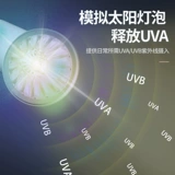 Pet Shangtian Luding Chicken Гарантия Светло -легкий нагреватель