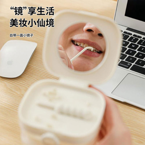 正畸牙套收纳盒便携带镜子沥水隐形牙套清洗盒保持器浸泡假牙盒子 - 图0