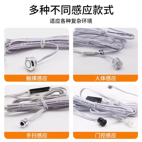 衣橱柜灯专用变压器电源12V杜邦接口灯带人体感应触摸手扫开关 - 图0