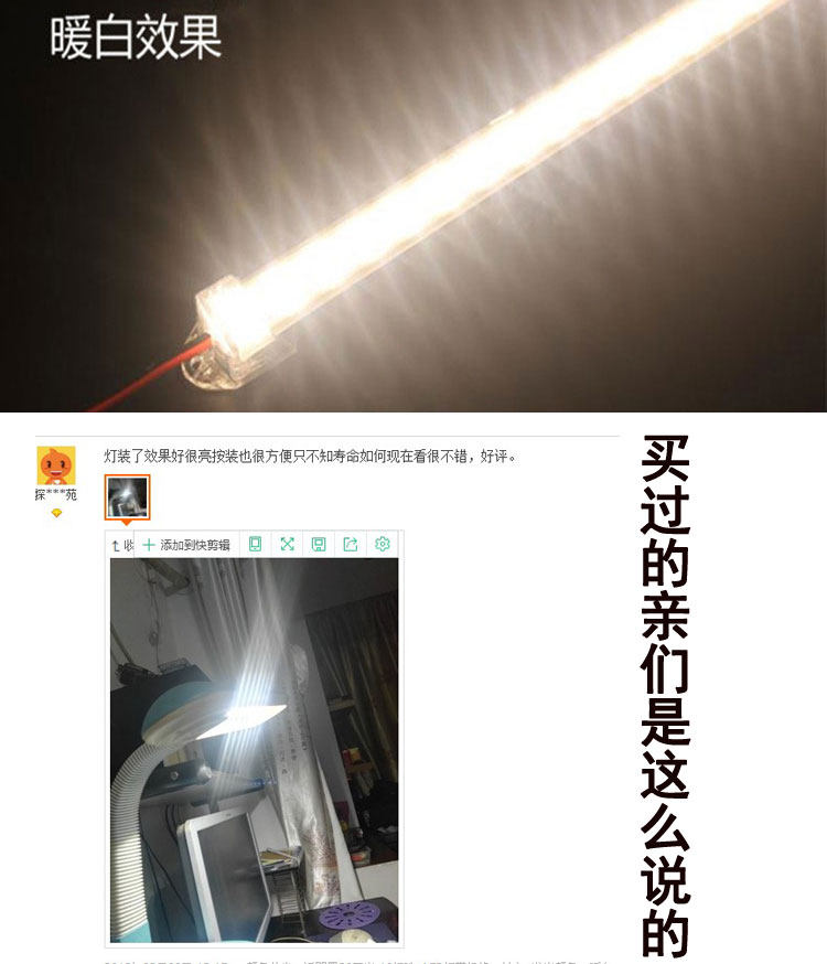 220V灯带LED硬灯条 机器设备改造超亮灯管照明20cm台灯改造灯条,淘宝优惠券,粉丝福利购,淘宝优惠卷