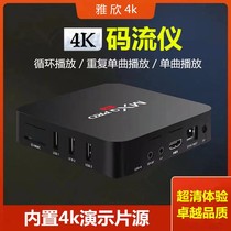 4k player code streamer 4k HD 8 10 16 way ultra high clear 4k code streamer 8-way 10-way TV code streamer