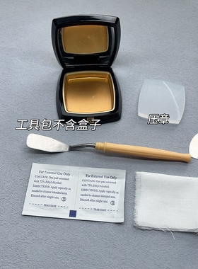 毛戈平小金扇粉饼修复工具 小金扇粉饼压盘  粉饼修复压章