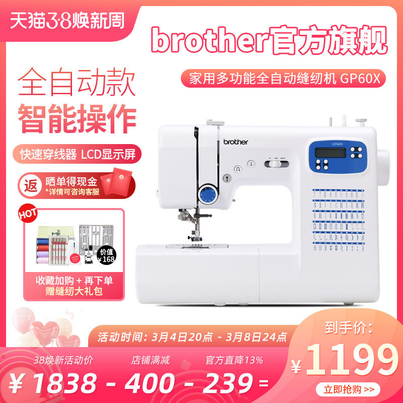 Gp60x的價格推薦 - 2023年3月| BigGo格價香港站