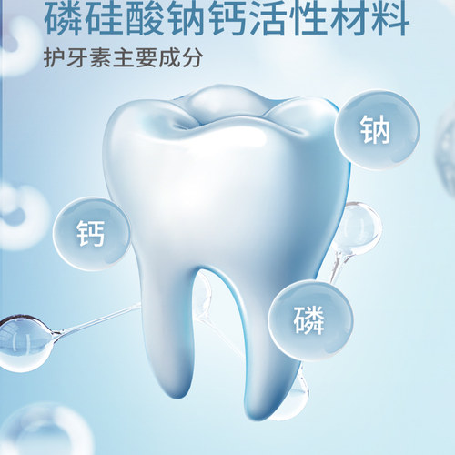 买1送1岂止美牙膏65克成人护牙素抗敏脱敏牙膏牙齿脱矿孕产妇护龈 - 图2