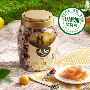 齐云山南酸枣糕1060g儿童孕妇酸甜办公室零食蜜饯食品特产酸枣糕