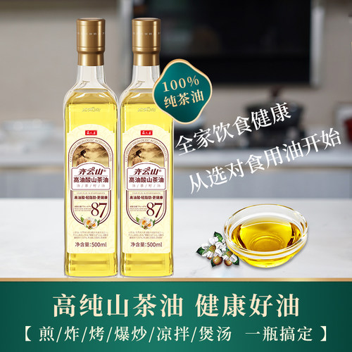 礼盒齐云山高油酸山茶油500ml*2纯正茶油食用油茶籽油年货送礼 - 图1