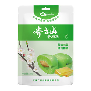 【69元任选6件】齐云山青梅糕168g梅子酸梅孕妇零食酸甜蜜饯果糕