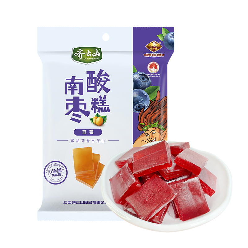 齐云山蓝莓南酸枣糕多口味蜜饯零食休闲食品花青素289g买2袋包邮-图3